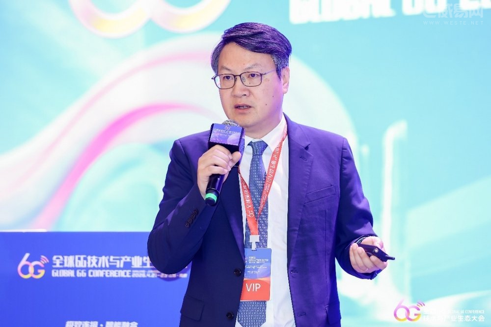 九游娱乐平台：全球6G技术与产业生态大会高通徐晧解读AI原生6G的关键技术与应用方向(图1)