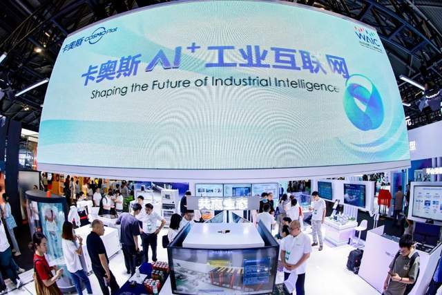 九游娱乐平台：工业互联网的下一站：卡奥斯的AI大模型解法(图8)