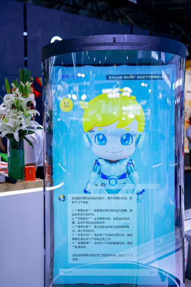 九游娱乐平台：工业互联网的下一站：卡奥斯的AI大模型解法(图1)