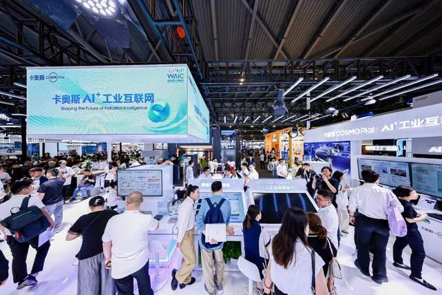 九游娱乐平台：工业互联网的下一站：卡奥斯的AI大模型解法(图5)