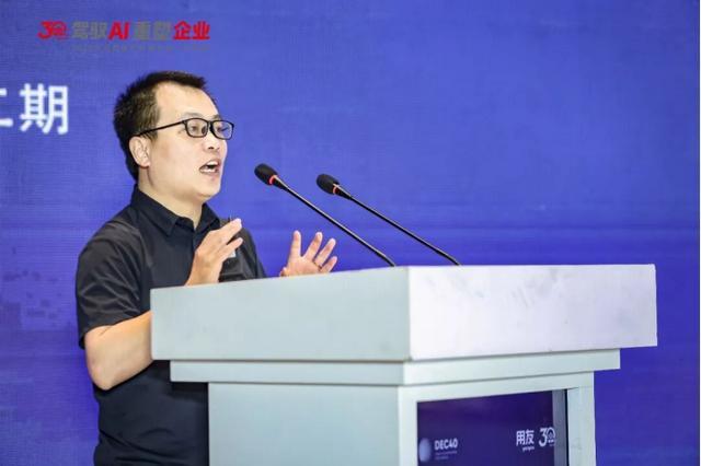 九游娱乐平台：驾驭AI重塑企业！2026全球数字经济大会企业数智化创新论坛圆满落幕(图5)