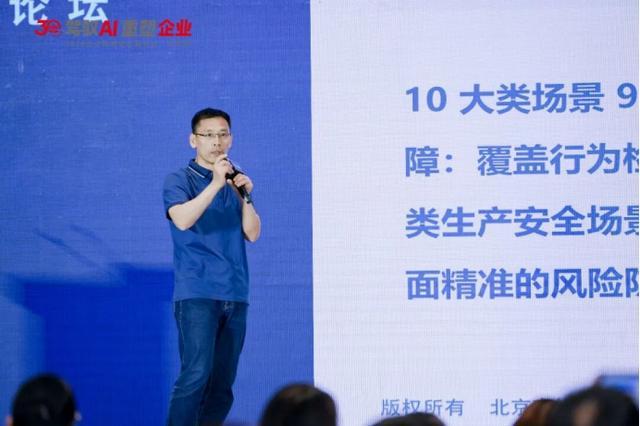九游娱乐平台：驾驭AI重塑企业！2026全球数字经济大会企业数智化创新论坛圆满落幕(图7)